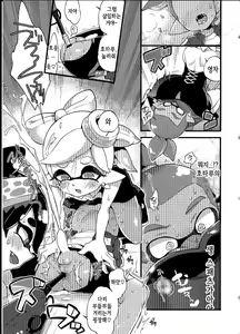 Page 16 of Rironjou 3-patsu made nara Taeraremasu. - In Theory You Can Tolerate up to Three Shots | 이론상 3발까지는 견딜 수 있어요 - preview thumbnail