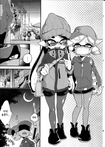 Page 4 of Rironjou 3-patsu made nara Taeraremasu. - In Theory You Can Tolerate up to Three Shots | 이론상 3발까지는 견딜 수 있어요 - preview thumbnail