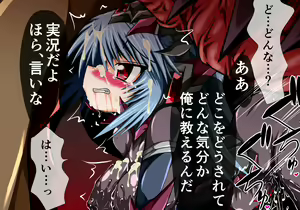 Page 52 of Shugo Seijo Ingokuhen Dago - preview thumbnail