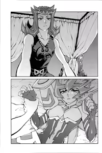 Page 16 of Ultimate Eden - preview thumbnail