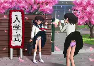 Page 185 of 雪白牙斬 - preview thumbnail