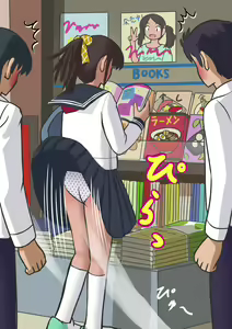 Page 339 of 雪白牙斬 - preview thumbnail