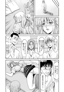 Page 113 of ANGEL Club 2018-11 - preview thumbnail