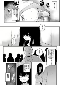 Page 180 of ANGEL Club 2018-11 - preview thumbnail