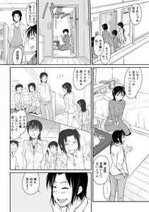 Page 325 of ANGEL Club 2018-11 - preview thumbnail