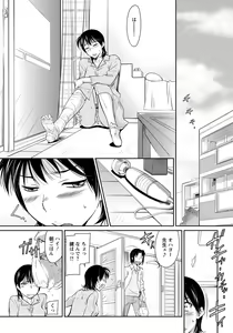 Page 329 of ANGEL Club 2018-11 - preview thumbnail