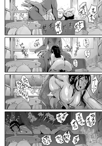 Page 377 of ANGEL Club 2018-11 - preview thumbnail