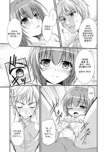 Page 17 of LOVELY GIRL's 2 - preview thumbnail