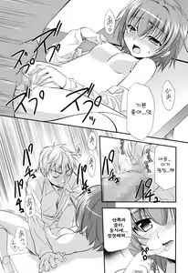 Page 19 of LOVELY GIRL's 2 - preview thumbnail