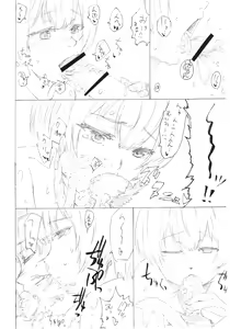 Page 3 of Konna ni Kawaii Ko ga Onnanoko no Hazu ga Nai Hon 2.5 - preview thumbnail
