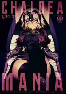CHALDEA MANIA - Jeanne Alter   칼데아 메니아 (decensored) — hentai manga cover on Fhentai