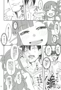 Page 11 of Nanamix - preview thumbnail
