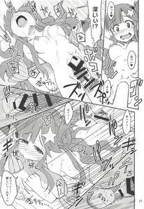 Page 20 of Nanamix - preview thumbnail