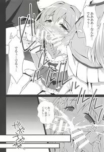 Page 75 of Deremas Matome II - preview thumbnail