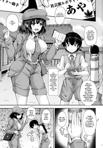 Page 2 of LOVE-AYA Dokidoki Shuzai Ryokou - preview thumbnail