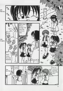 Page 2 of Enema Escalation - preview thumbnail