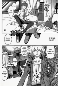 Page 27 of Kuitsuku wa retsu | 물어뜯다 - preview thumbnail