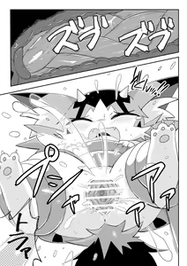 Page 14 of Monster o Shokushu Goukan! - preview thumbnail