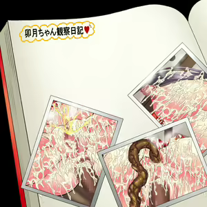 Page 194 of Ichinenkan Ichibyou mo Ma o Akezu ni Moteasobare Tsuzuketa Nikubenki Miko - preview thumbnail
