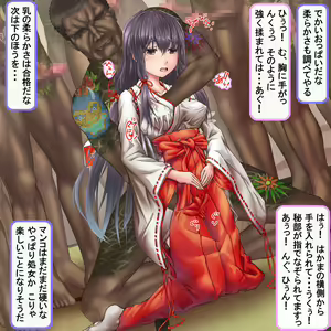 Page 250 of Ichinenkan Ichibyou mo Ma o Akezu ni Moteasobare Tsuzuketa Nikubenki Miko - preview thumbnail