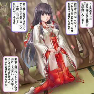 Page 493 of Ichinenkan Ichibyou mo Ma o Akezu ni Moteasobare Tsuzuketa Nikubenki Miko - preview thumbnail