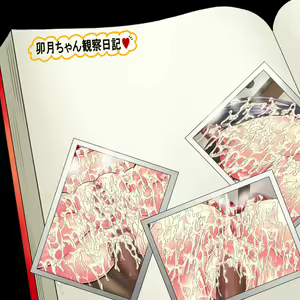 Page 690 of Ichinenkan Ichibyou mo Ma o Akezu ni Moteasobare Tsuzuketa Nikubenki Miko - preview thumbnail