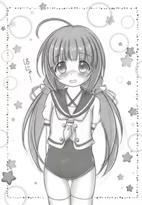 Page 2 of Loliou no Oshioki! - preview thumbnail
