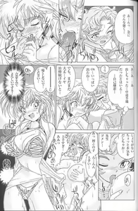 Page 29 of MunchenGraph vol. 6 Chase The Dragon/Intermezzo - preview thumbnail