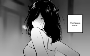 Page 42 of The M-leg ghost - preview thumbnail