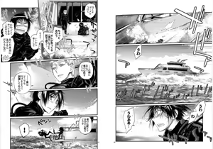 Page 11 of Blue blue lagoon 2 - preview thumbnail