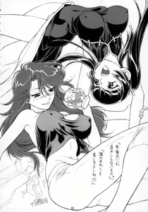 Page 51 of TRANS-AM00 - preview thumbnail