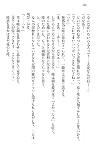 Page 120 of Odekake Sex - Imouto to Hajimete no Love Hotel - preview thumbnail