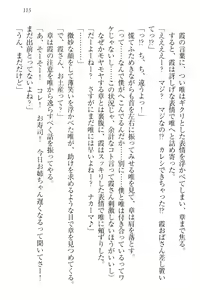 Page 125 of Odekake Sex - Imouto to Hajimete no Love Hotel - preview thumbnail