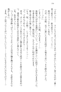 Page 126 of Odekake Sex - Imouto to Hajimete no Love Hotel - preview thumbnail