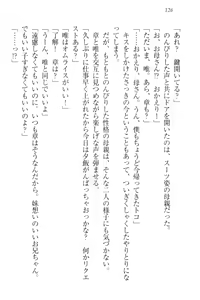 Page 136 of Odekake Sex - Imouto to Hajimete no Love Hotel - preview thumbnail