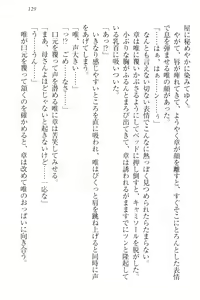 Page 139 of Odekake Sex - Imouto to Hajimete no Love Hotel - preview thumbnail