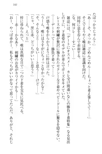 Page 151 of Odekake Sex - Imouto to Hajimete no Love Hotel - preview thumbnail