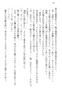 Page 196 of Odekake Sex - Imouto to Hajimete no Love Hotel - preview thumbnail
