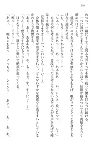 Page 246 of Odekake Sex - Imouto to Hajimete no Love Hotel - preview thumbnail