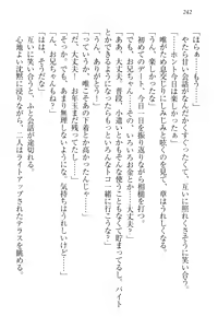 Page 252 of Odekake Sex - Imouto to Hajimete no Love Hotel - preview thumbnail
