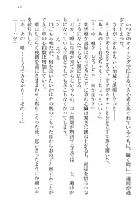 Page 51 of Odekake Sex - Imouto to Hajimete no Love Hotel - preview thumbnail