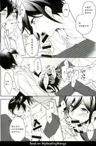Page 14 of Hakui no Shou Akuma - preview thumbnail