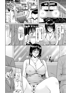 Page 114 of Hitozuma Furin Numa - preview thumbnail