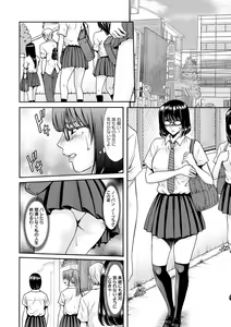 Page 146 of Hitozuma Furin Numa - preview thumbnail