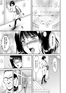 Page 149 of Hitozuma Furin Numa - preview thumbnail