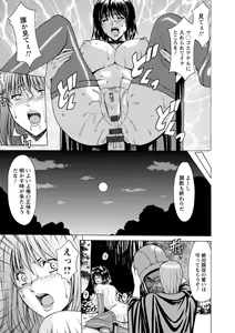 Page 183 of Hitozuma Furin Numa - preview thumbnail