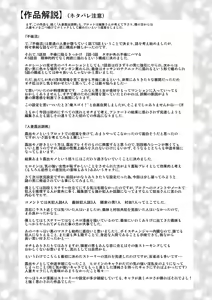 Page 206 of Hitozuma Furin Numa - preview thumbnail