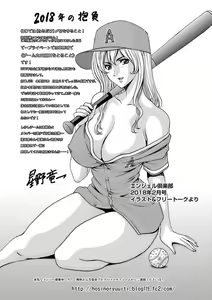 Page 210 of Hitozuma Furin Numa - preview thumbnail