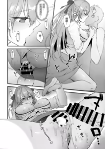 Page 15 of Summer Escape - preview thumbnail
