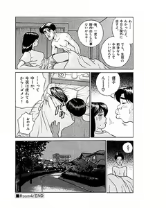 Page 101 of Mansion - preview thumbnail